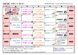 H28 3月