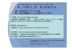 プログラム