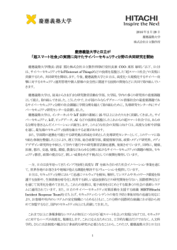 印刷される方はこちらをご覧ください（PDF形式、258kバイト）