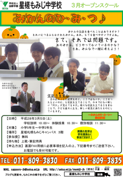 詳しいご案内・お申込はこちら（PDF）