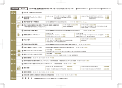 外国語学部（PDF：127KB） - 京都外国語大学・京都外国語短期大学