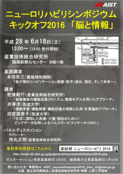 案内用ポスター