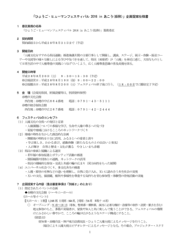 仕様書はこちらからご覧になれます。