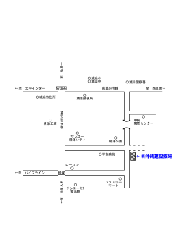 地図 - 株式会社 沖縄建設技研