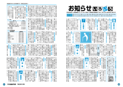 識字教室