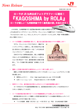 KAGOSHIMA by ROLA