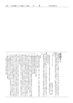 別添4