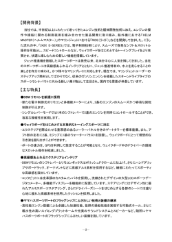 リリース詳細