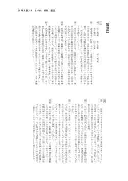 解答PDFダウンロード
