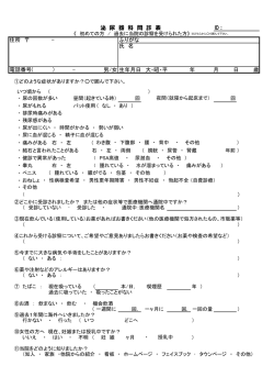詳しくはこちら