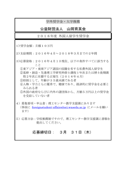 ポスター