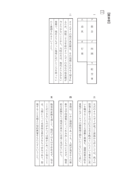 解答PDFダウンロード