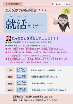 利用者