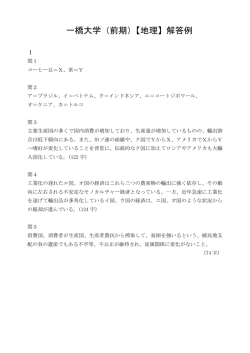 解答PDFダウンロード