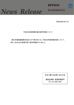 印刷される方はこちらをご覧ください