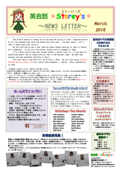 英検結果発表！ ホームステイ in PEI !