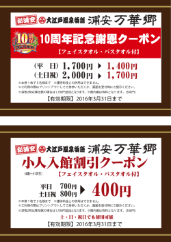 詳細はこちら