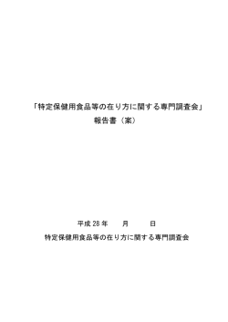 表紙～19ページ（PDF形式：491KB）