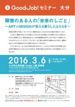 詳細はこちら - 大分大学