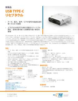 リーフレットはこちらへ