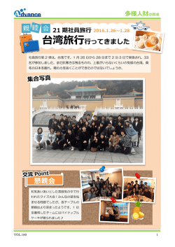 懇親会