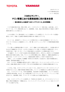 リリース全文