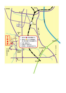 中 筋 遺 跡