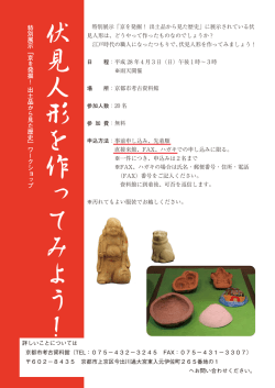詳細ダウンロード