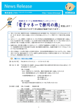 実施します！
