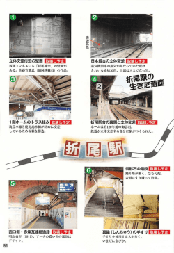 万 八