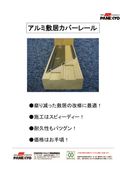 PDF ダウンロード（標準仕様）