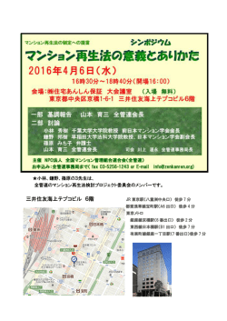 詳しくはこちらから