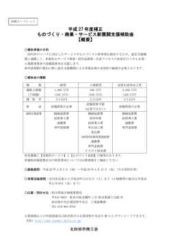 リーフレット