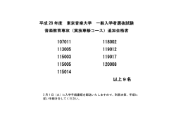 107011 118002 113005 119012 115003 119017