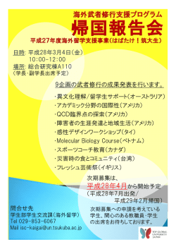 ポスター