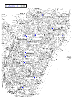 住宅配置図（PDF：159KB）