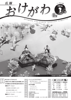 表紙（PDF形式：186KB）