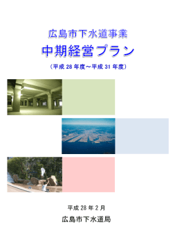 表紙(PDF文書)