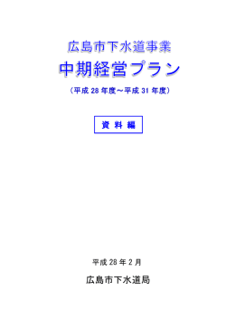 表紙(PDF文書)
