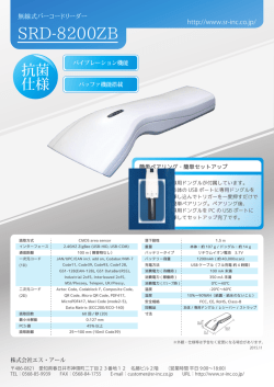 カタログDL (PDF 478KB)