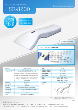 カタログDL (PDF 489KB)