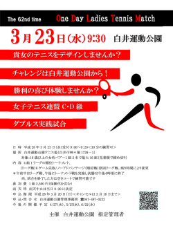 詳細はコチラをご覧ください（PDF）