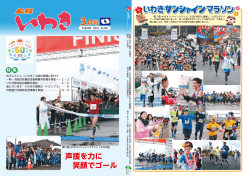 表紙、裏表紙(PDF文書)