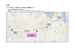 （地図）