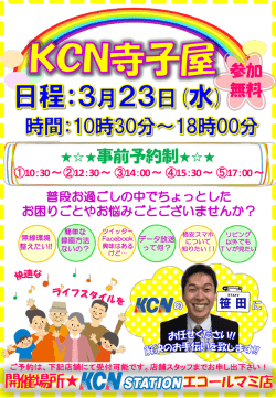 詳しくはこちら
