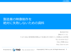 ダウンロード - xn--o1q923c.tokyo
