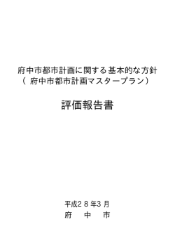 表紙・目次（PDF：6KB）