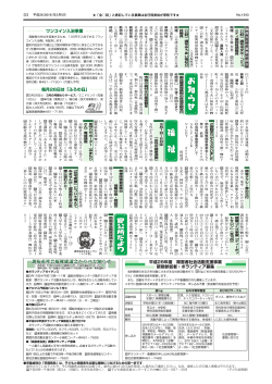 5面(PDF文書)