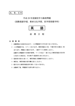 英 語