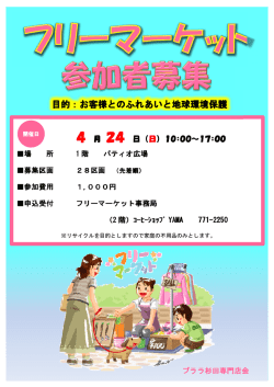 4 月 月 24 24 日